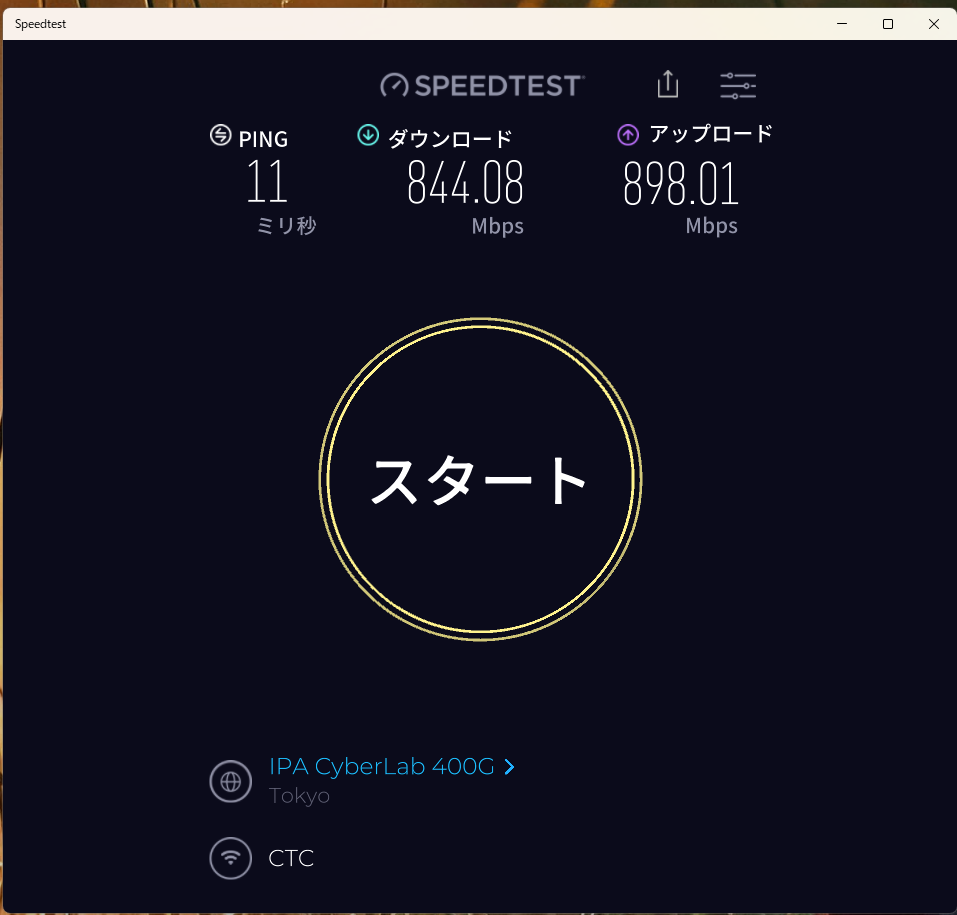 Speedtest Wi-Fi 844Mbps Archer TX3000E 実測
